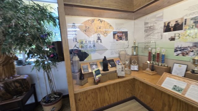 Visitor’s Center